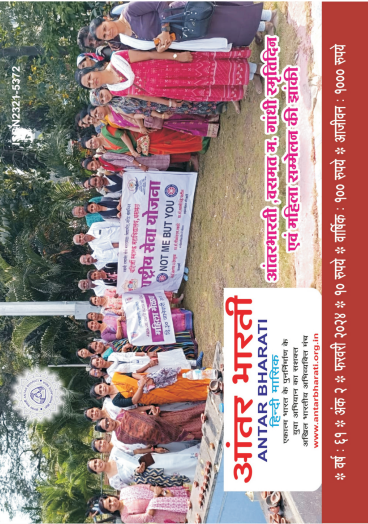 magzine_sbconsultancy