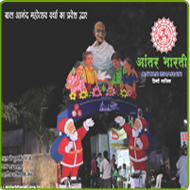 magzine_sbconsultancy