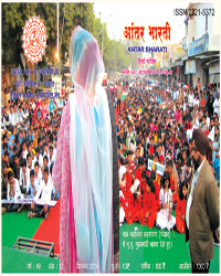 magzine_sbconsultancy