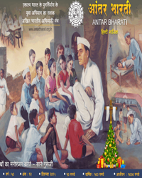 magzine_sbconsultancy