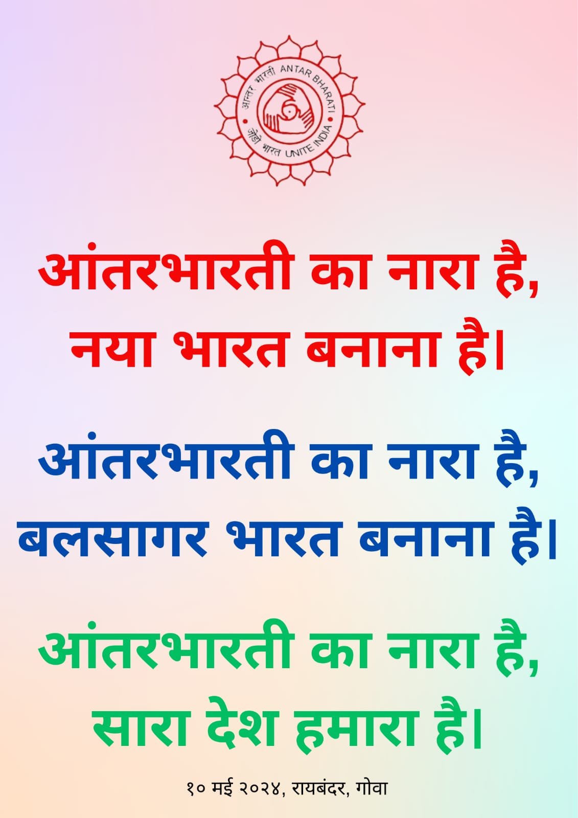 vasudevimg